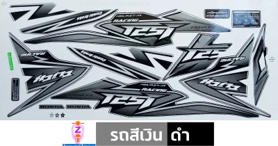 สติกเกอร์ตกแต่งมอเตอร์ไซค์ Honda CLICK 125i ปี 2013 รุ่น 9 สีสันสดใส UV Protection พร้อมส่ง