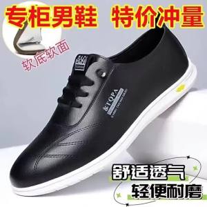 MenS Casual Shoes New Slip-On Leather Driving Shoes Trendy Versatile Soft-Soled Lightweight Breathable Loafers For Men