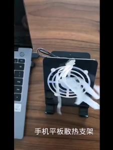 AE Mobile phone and tablet cooling stand with small fan foldable bedside cooling fan manufacturer of lazy phone stands