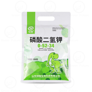 1KG 磷酸二氢钾 钾肥 促花水溶肥 Potassium Dihydrogen Phosphate flower Fertilizer  Flowering Booster Monopotassium