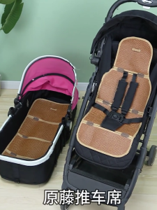 Strollers Seats Liner Baby Pushchair Summer Cooling Pad Baby Carriers Cushion Breathable Seats Pad Infant Supply