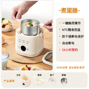 Egg Boiler Steamer Electric Cooker Egg Boiler Cooker Egg Maker Egg Boiler Safety Material 煮蛋器