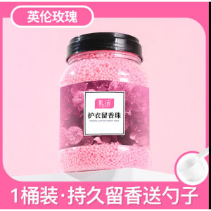 洗衣留香珠 除螨留香珠 Laundry Fragrance Beads Clothes Long-Lasting Fragrance Perfume Granules Fragrance Softening Remove Mites Large Capacity Lavender Fragrance Type香珠 凝珠 洗衣液。。。