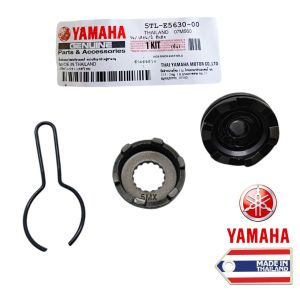 Gigi Pinion Original Mio Old / Mio Sporty / Fino 115 Karbu / Mio Smile / Mio Soul 5TL  Yamaha TH560