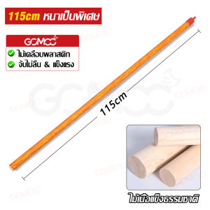 แปรงขัดพื้น แปรงลวดสเตนเลส ด้ามยาว 20/30/40CM เหล็กกล้าไร้สนิม แปรงขัดพื้นอเนกประสงค์ แข็งแรง ทนทาน ไม่ต้องก้ม ขัดพื้น คราบหนัก พื้นปูน พื้นกระเบื้อง พื้นโรงรถ กลางแจ้ง