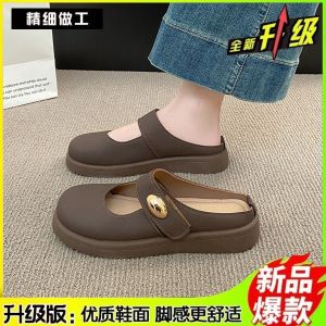 [Free Shipping] Summer Slip-On Sandals For Women Featuring A Thick Sole Non-Slip Design Retro Style Versatile Look And Soft Insole
