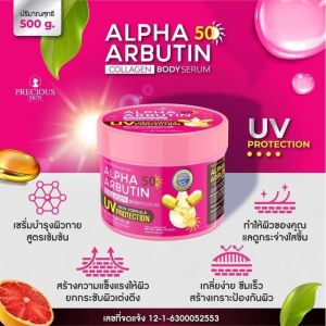 Kem Dưỡng Trắng Da Chống Nắng Alpha Arbutin Collagen Body Serum 500g UV 50 SPF Precious Skin Thái Lan- chính hãng