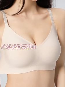 2026 Shaping Wireless Bra  Glitter Thin Straps Breathable & Seamless Push-Up