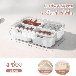 กล่องเก็บของในตู้เย็นป้องกันฝุ่น สไตล์ญี่ปุ่นตู้เย็นกล่องเก็บที่มีฝาปิด4/8ผลไม้ผักระบายน้ําสองชั้นตู้เย็นกล่องถนอมอาหารผักผลไม้กล่องเก็บกี่