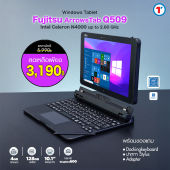 วินโดวส์แท็บเล็ต FUJITSU ArrowsTab Q509 RAM 4 GB SSD 128 GB มีกล้องในตัว ฟรีปากกาตรงรุ่น Pen + Docking keyboard สภาพสวย USED Tablet มีประกัน By Totalsolution