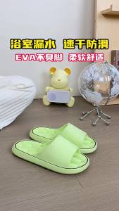 [Free Shipping] Jieliya Bathroom Slippers New Style For Women Indoor Use Suitable For Showering Non-Slip With A Hollow Design And Thick Soles Also Available For Men