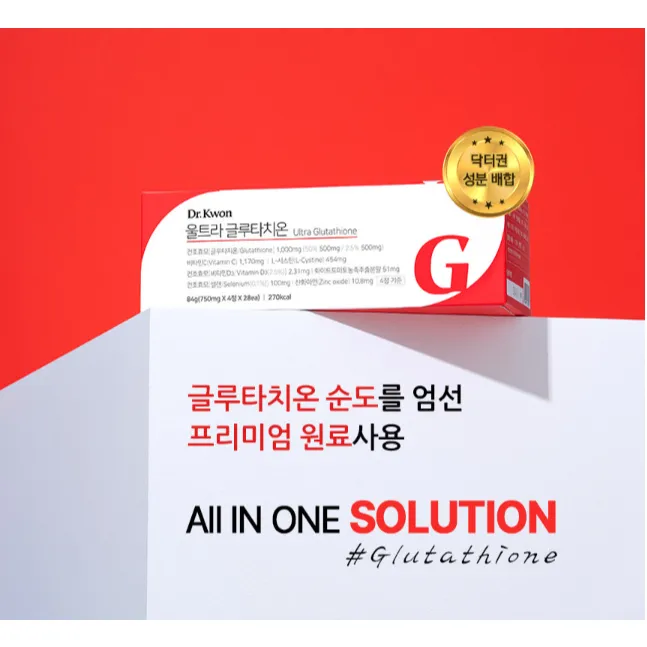 dr kwon ultra glutathione Ultra V Dr.Kwon Ultra White 84g Whitening Dietary Supplement All-In-One  Beauty Care Vitamin C And Glutathione Daily Beauty Solution - Lazada
