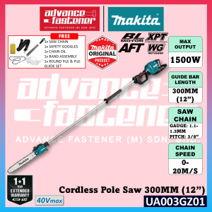 🔥FREE SHIPPING🔥 Makita UA003GM102 / UA003GZ01 40Vmax Cordless Pole Saw /  Polesaw 300MM (12") ( UA003 )