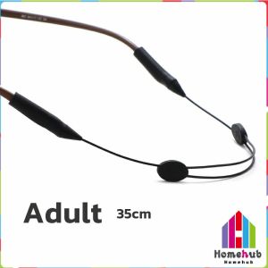 Homehub Glasses Non-slip Rope Strap Adjustable Length Adult/Childrens Elastic Silicone