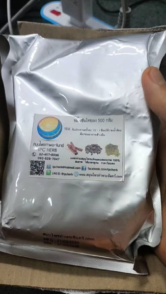 Buyer review video 3