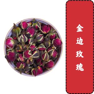 Dried Rose Buds Flower Tea (玫瑰花茶 Natural Red Rosebuds Rose Bud) Premium Chinese Herbal Rosebud - 100g / 250g / 500g