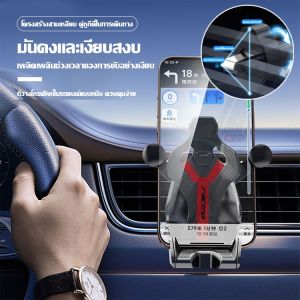 ที่วางมือถือรถยนต์รุ่นใหม่รูปทรงเบาะนั่งการแข่งขัน โครงยึดทรงสามเหลี่ยม มั่นคงและไม่มีเสียง ปรับได้ 360 องศา ไม่ปิดกั้นช่องระบายอากาศ