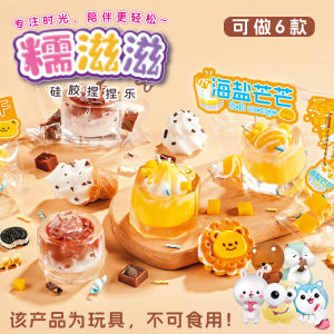 DIY Squishy Silicone Kit Learning by Doing Taba Stress Relief Squeeze Creative Art Kids Children Adults Fidget Toy 9002G