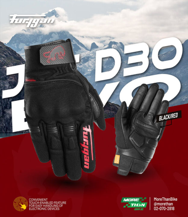 ถุงมือ Furygan รุ่น Jet D3O Evo Black/Red