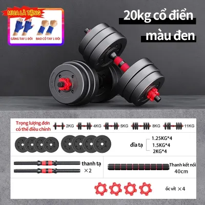 Tạ 20KGOT77 Tạ tay tạ đẩy kết hợp20 KG tạ nam nữ tập gym tập thon taydụng cụ gym đa năng