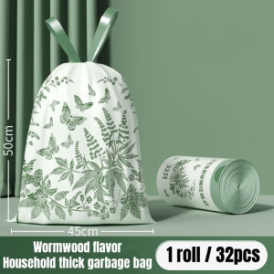 👍SG Local Stock Mosquito Mugwort Repellent Garbage Bag(Extra-thick)13roll/270pcs ✴️45cmx50cm trash bag 艾草垃圾袋 特厚 免撕款