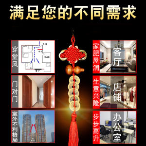 已开光 招财 五帝钱门对门吉祥结挂件仿古铜钱中国结桃木葫芦挂件入户门口邻居门相对 化解收藏礼物 Fortune Five Emperors Money Door To Door Auspicious Knot Pendant Antique Copper Money Chinese Knot Peachwood Gourd Pendant Door Neighbor Door Relative Resolve Collection Gifts