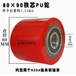 xpkQ 1PC Forklift Replacement Wheel Built-in Iron Core Diameter 74mm 80mm 100mm Hole 20mm Hard Wear-resistant High Load 8N6Y2