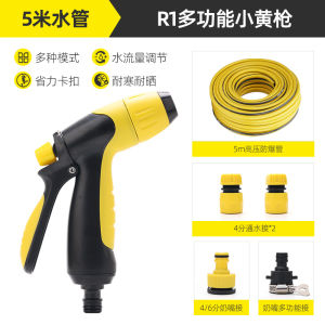 High Pressure Car Wash 2000PSI Electric Water Hose Kit with 5 Adjustable Nozzles 20m Flexible Garden Sprayer for Driveway
