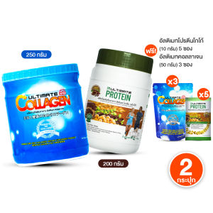 (คอลลาเจน + โปรตีนรสโกโก้) Ultimate อัลติเมท คอลลาเจน Tri-Peptide บำรุงกระดูก และ Ultimate โปรตีน รสโกโก้ หอม อร่อย ไม่มีน้ำตาล