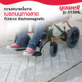 รถเข็นไฟฟ้า Yuwell รุ่น D130HL Electric Wheelchair เหมาะสำหรับผู้ป่วย ผู้สูงอายุ ผู้ตั้งครรภ์ ผู้พิการ บังคับง่าย ทนทาน รองรับน้ำหนักได้ 100 กก.. 