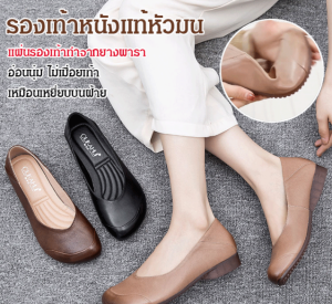 coolrich รองเท้าหนังแท้หัวมนเรียบง่ายทันสมัยและเป็นมิตรกับผิว