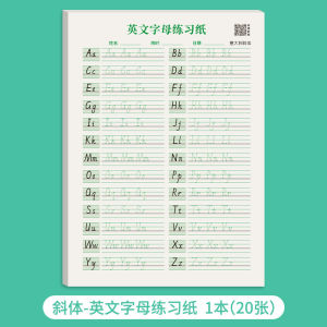 【Ship 24H】小学生看图写话字帖 一句话作文衡水体英语字帖看图写话本二三年级英语作文练字帖小学生专用每日一练英语本控笔训练描红本一年级练字硬笔书法英文练习写字练字本Chinese introductory practice calligraphy for primary school students with perfect composition and beautiful sentence