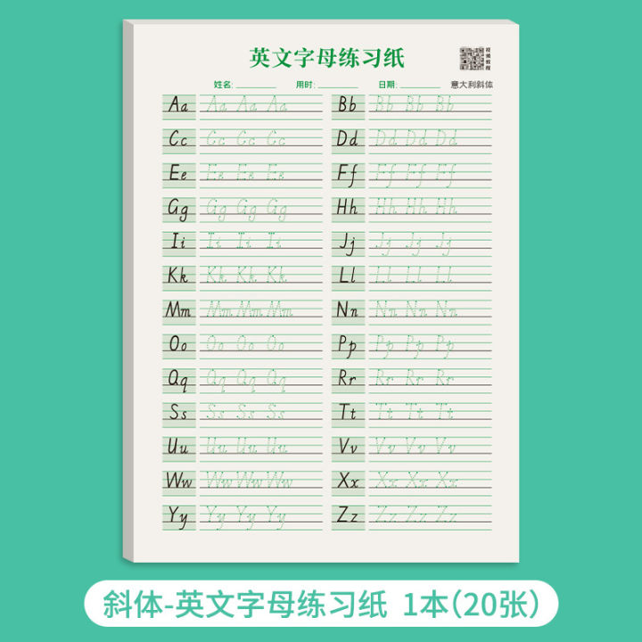 3-6 year Kids Calligraphy English Copybook English 26 Alphabet ABC to ...