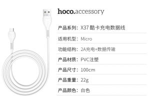 X37 Apple data cable to prevent breaking Android type-c durable USB mobile phone fast charging cable 1 meter