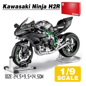 LEO 1:9 Kawasaki H2R Motorcycle Spray Version Diecast Model Car Alloy Cars Toys Collection Gift For Kids Boy Girl