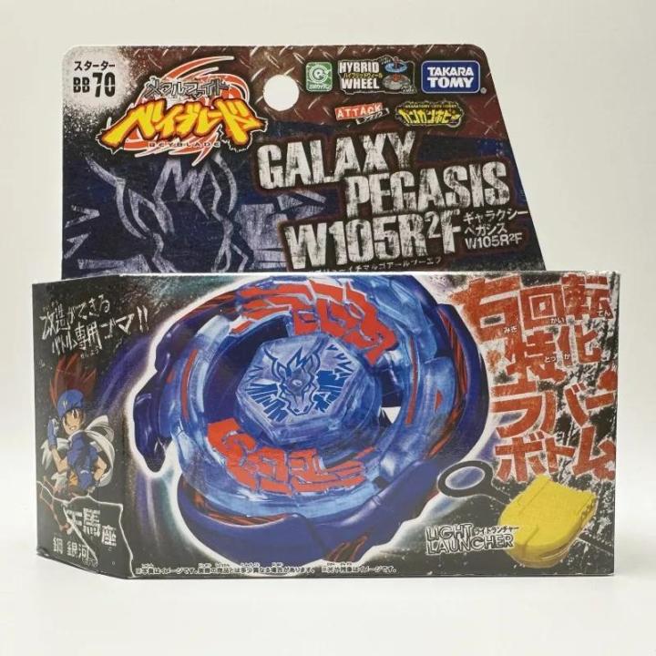 Beyblade Metal Galaxy Pegasus W105R2F BB70 - Starter Set Officiel Takara Tomy - Neuf Original