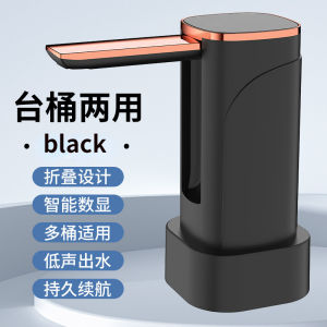 【Desktop bucket dual use】XM Electric Water Dispenser Pump Smart Rechargeable Type-c Charging Automatic Drinking Automatic  Water Bottle Pump  Automatic Foldable Water Dispenser Pump飲水機 飲水機泵