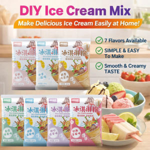 Ice Cream Powder Homemade Flavored Soft Serve Powder Mix Various Flavors Delicate Texture Hard Ice Cream Powder DIY冰淇淋粉