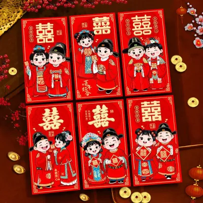 ANGPAO WEDDING CHINESE - AMPAO PERNIKAHAAN - Angpao Shuang Xi Panjang Maroon
