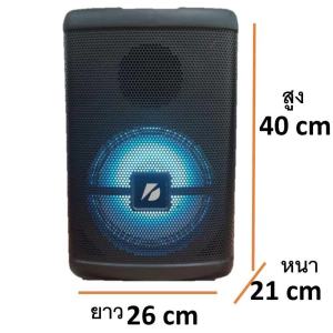 ลำโพงบลูทูธ KTS-1279 ลําโพงดอก8นิ้ว 30W รุ่นช่องทำนาย ปรับเบสได้ ปรับเสียงแหลมได้ มีไฟLED ปิดไฟได้ แถมฟรี มีส่วนตัว รีโมท สายชาร์จ