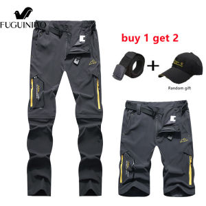 FUGUINIAO Outdoor Quick-drying Pants Mens Pants Summer Thin Section Detachable Elastic Two-section Trousers Hiking Pants Loose Hiking Hiking Pants