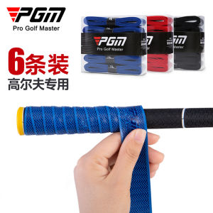 Bộ 6 Băng cuốn tay cầm gậy golf PGM ZP032 – Chống trượt chống thấm nước bám tay cực chắc – Dành cho mọi loại gậy golf