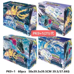 crayon shin-chan ass monster ass monster light godzilla