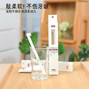 【Ready Stock】Kojima Lactobacillus Toothpaste Toothbrush 360 Dental Set For Dog & Cat/Dog toothbrush/Dog toothpaste/Cat toothbrush/Cat toothpaste 日本kojima宠物牙刷牙膏套装/360狗牙刷除臭/乳酸菌狗牙膏 狗狗牙膏/狗狗牙刷/猫咪牙刷/狗牙膏/Kucing berus Gigi