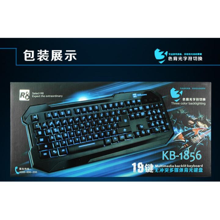 R8 KB-1856 multimedia backlight keyboard | Lazada PH