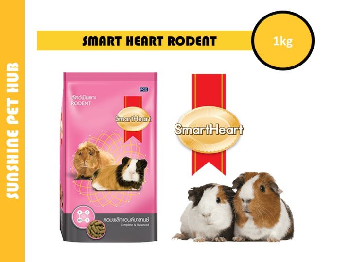 Smart Heart Rodent Guinea Pig Hamster Food / Makanan Arnab 1KG Lazada