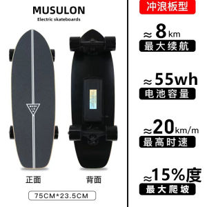 Skateboarding Board Skate Board Four Wheels Skateboard Scooter Skateboard For Kids Electric Car Beginner Four-Wheel Surfing Wireless Remote Control Walking