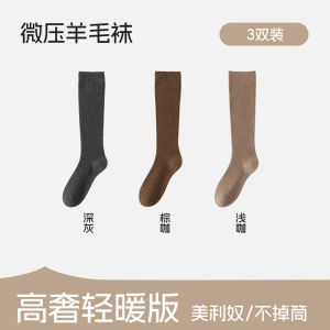 Wool Calf Socks Merino Autumn Winter Thickened Double Needle Striped Leg Socks Knee-High Japanese Style JK Pressure Stockings for Women