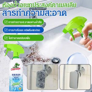 น้ำยาทำความสะอาดพื้นผิวหลากหลายในห้องน้ำ ขจัดคราบฝังแน่นทรงพลัง พร้อมกลิ่นหอมสดชื่นจากดอกคามิลเลียสำหรับกระเบื้องห้องน้ำ น้ำยาทำความสะอาดห้องน้ำ น้ำยาทำความสะอาดโถสุขภัณฑ์หลายพื้นผิว