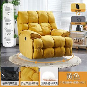 Smart Massage Chair Back Massger sofa Muscle Relaxation Massage sofa Flesh Massage Full body Single Living Room Rocking Chair